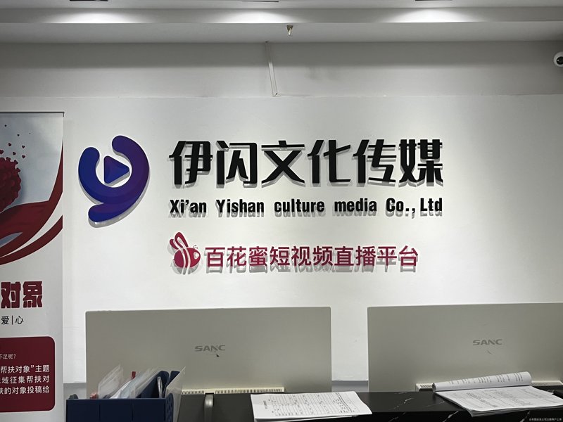 海口德洪盛文化传媒有限公司在文化传媒领域的崛起